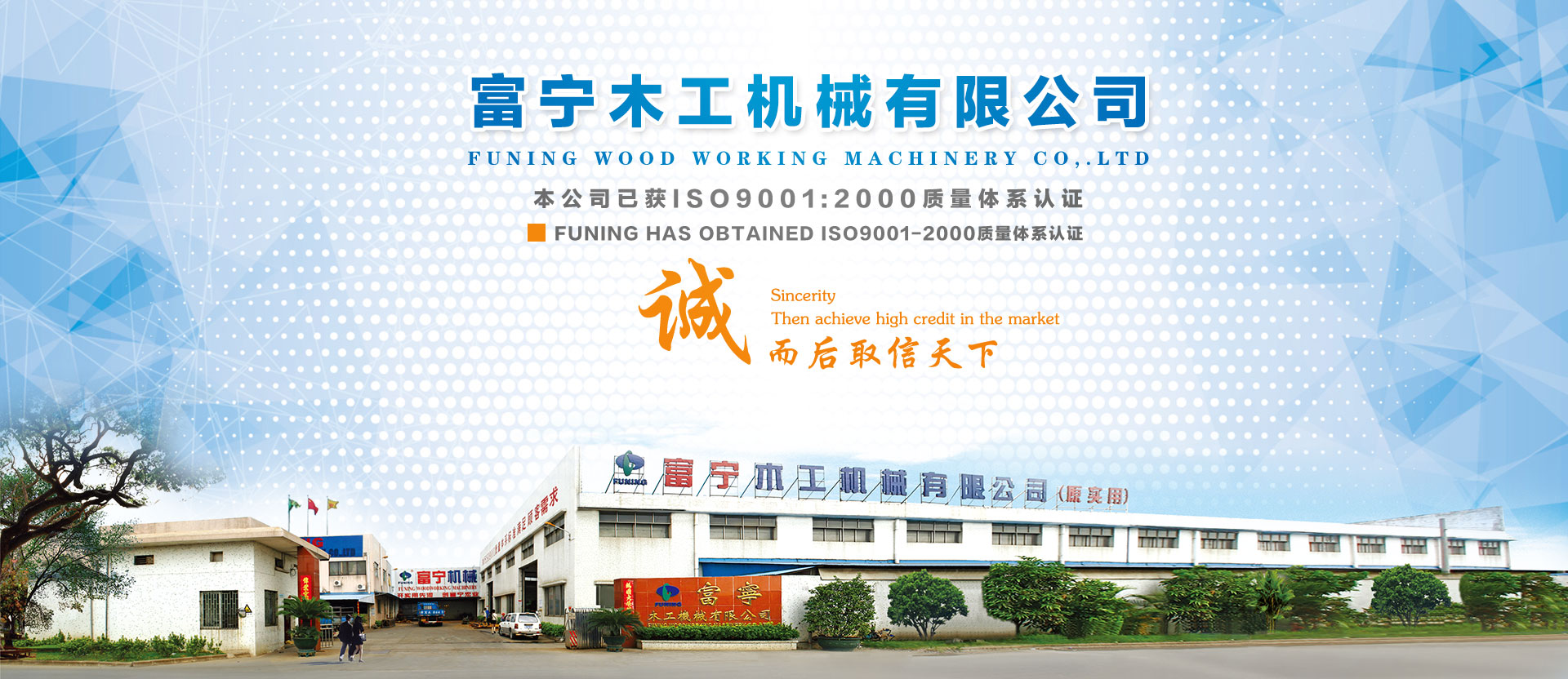 廢水處理設(shè)備