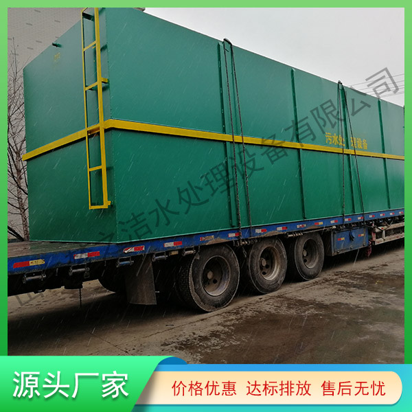 黑龍江一體化生活污水處理設(shè)備