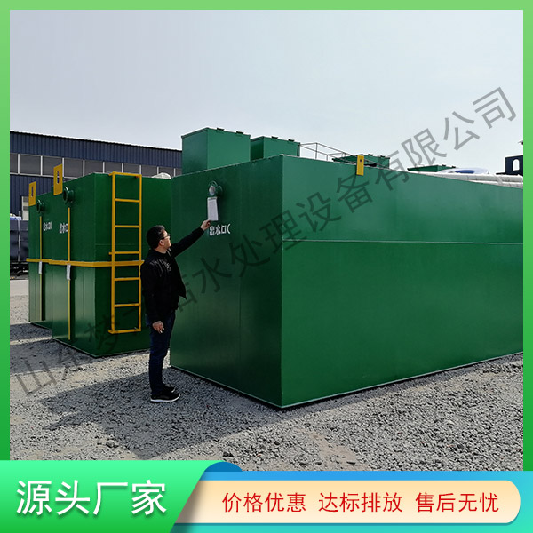 黑龍江農村一體化污水處理設備