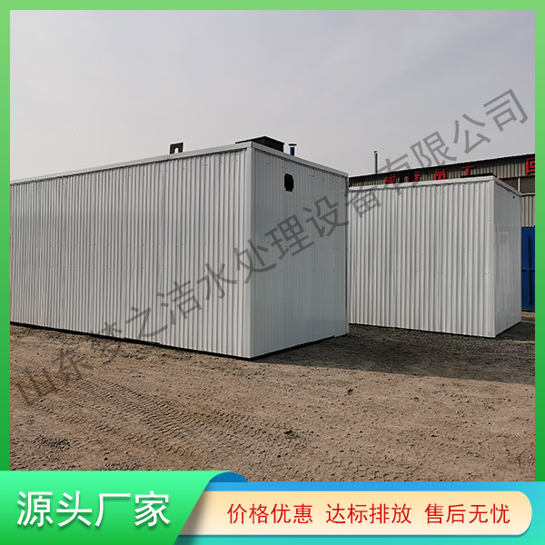 黑龍江醫院污水處理設備