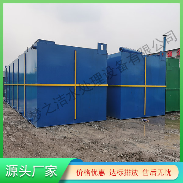 云南醫療污水處理設備