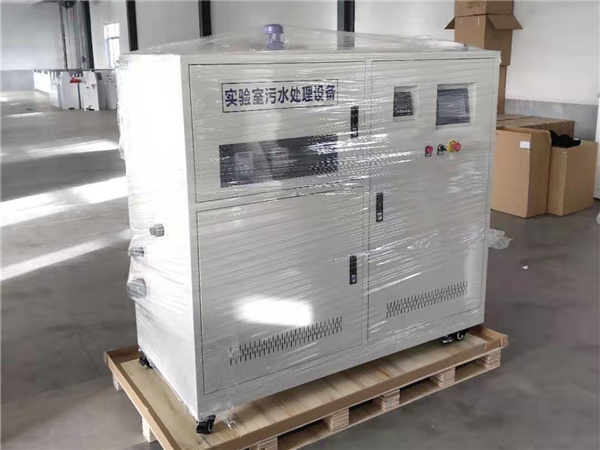 安徽實驗室污水處理設備