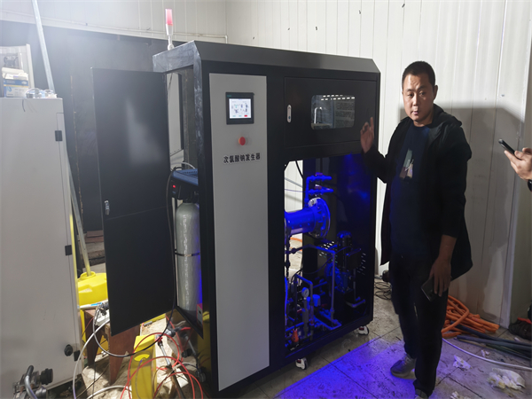 次氯酸鈉發生器