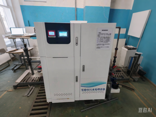 學校實驗室污水處理設備